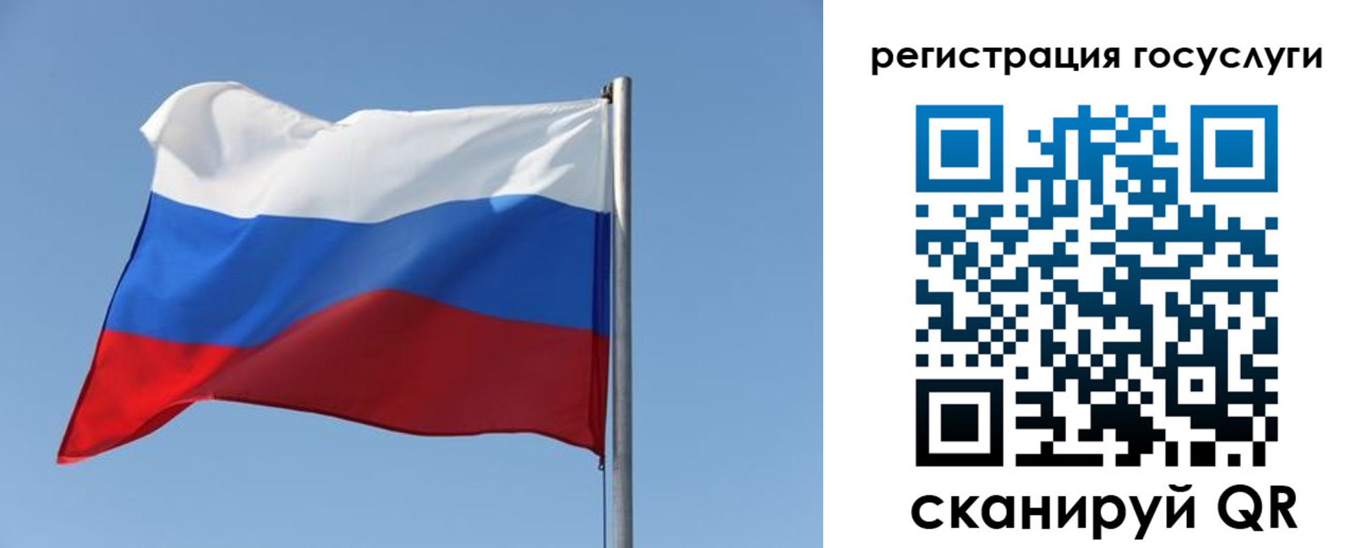 временная регистрация собственник в Люберцах